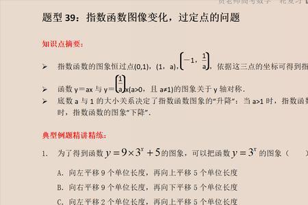 底数不同指数相同的加减法公式