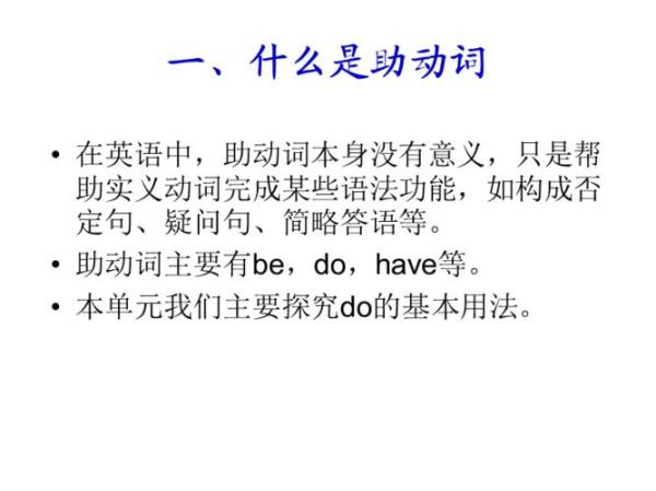 operation的动词