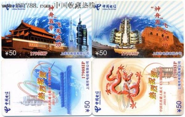 电信飞天卡怎么注销