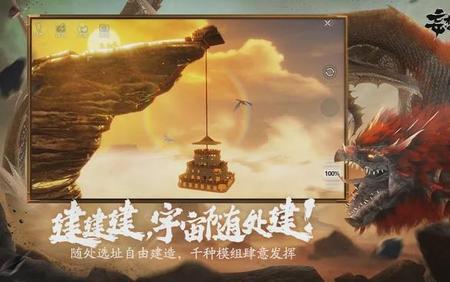 妄想山海如何快速获得绛云露