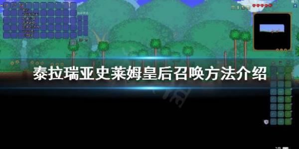 泰拉瑞亚明胶水晶刷新时间
