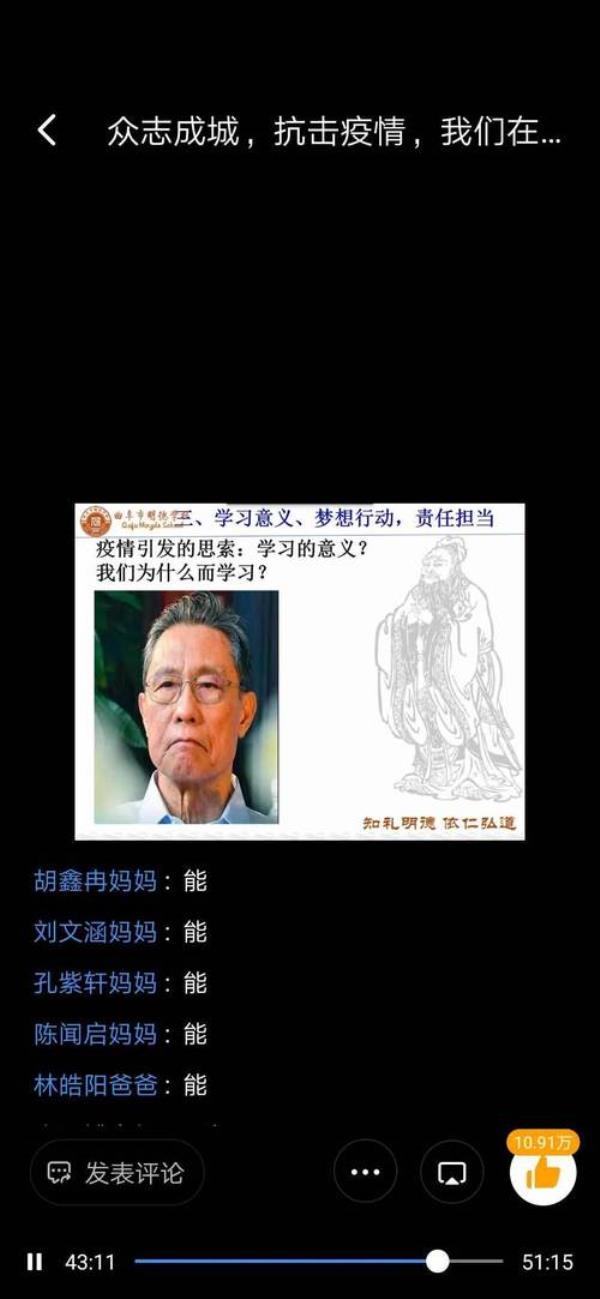 守正笃行近义词