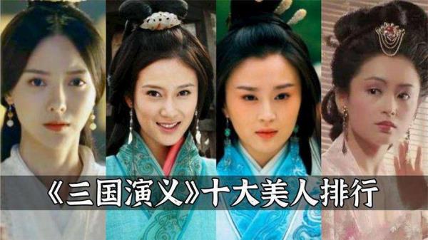 三国演义张绣妻子结局