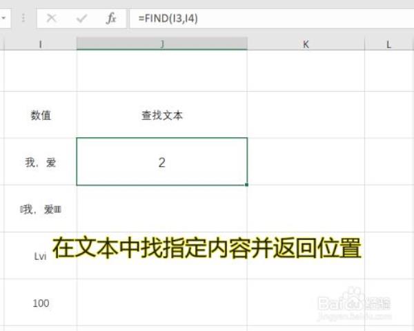 文本包含查找用哪个函数