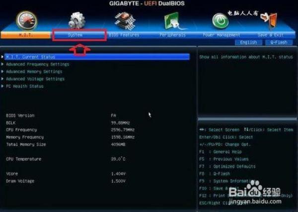 华硕m5a78l主板bios怎样设置中文