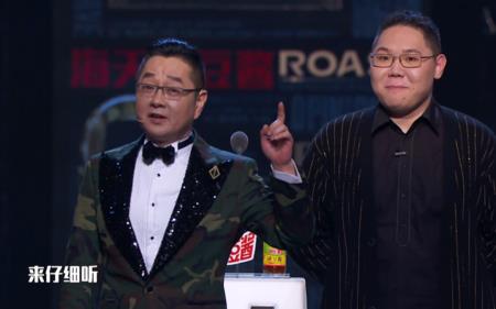 吐槽大会pdd什么时候播出