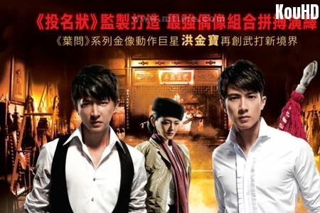 大武生剧情深度解析
