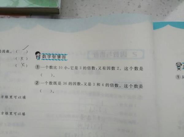 只有一个因数是多少