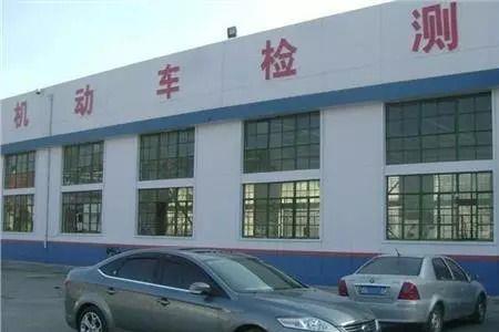 汽车8年怎么年检