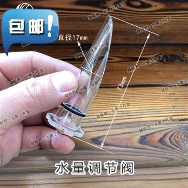 鱼缸油膜浮子如何旋转