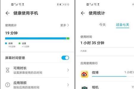 荣耀系统magicui70能和华为互联嘛