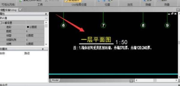 cad图纸换一个电脑就显示不全