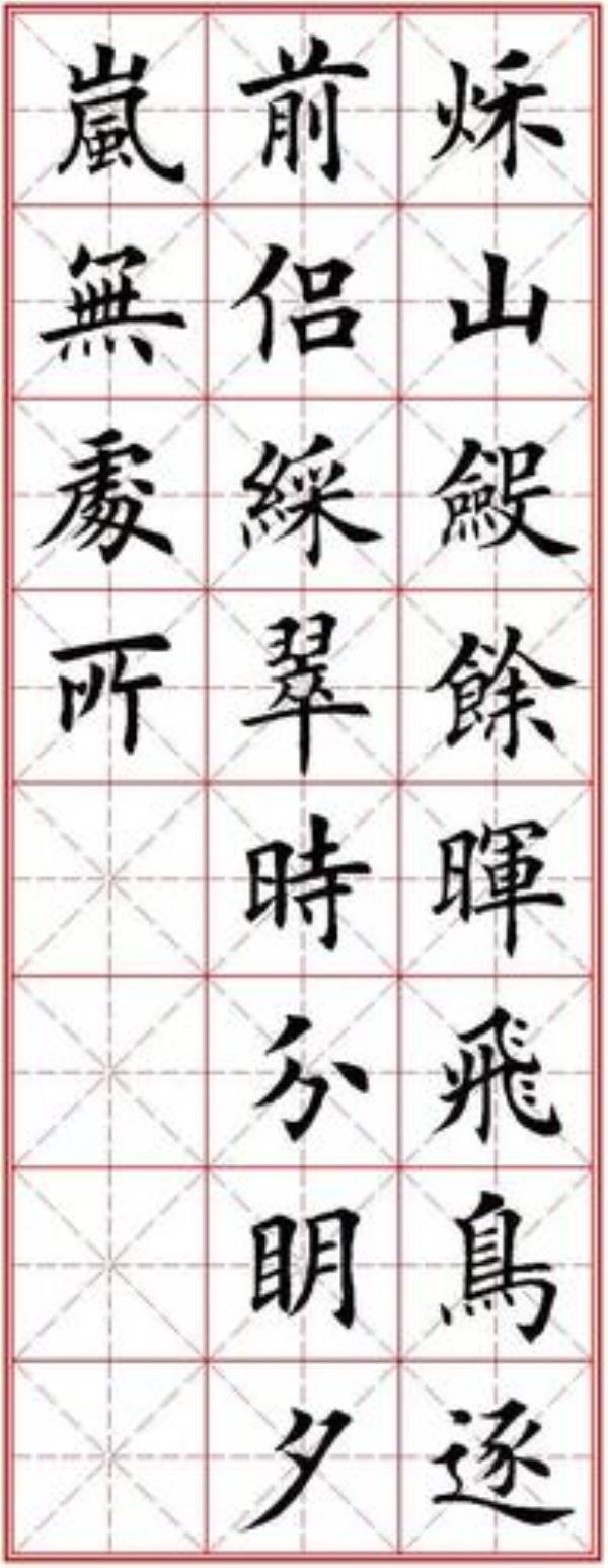 抗战诗词五言绝句