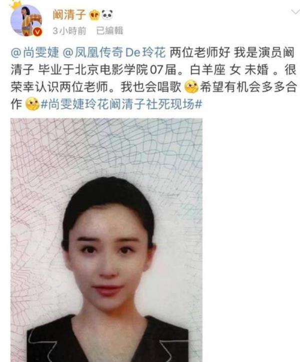 长脸怎么拍身份证好看