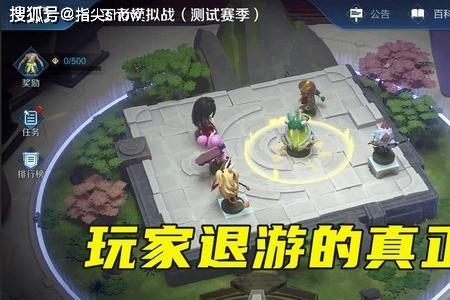 王者模拟战荣耀王者达成条件