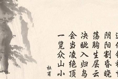 杜甫在江苏写的诗词