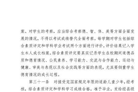 百色初中能转学到南宁吗
