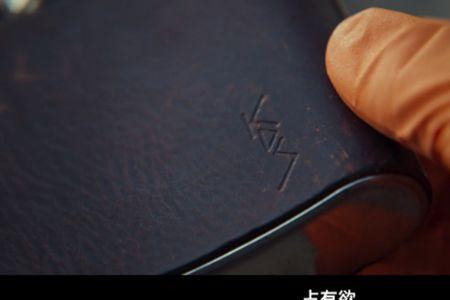 色易守，情难防什么意思