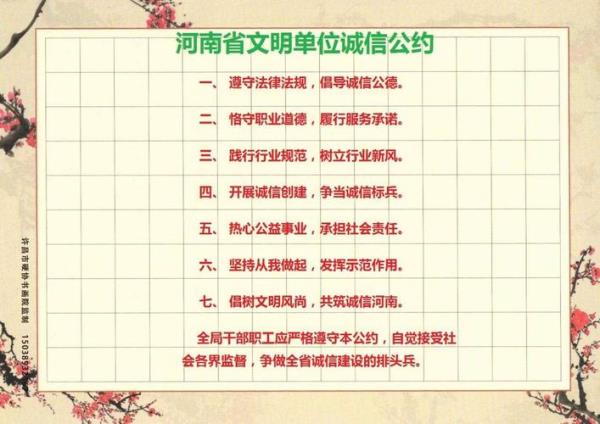 诚信行为的出发点遵循的原则是