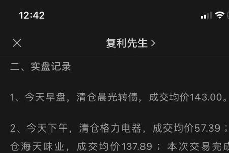 无限感慨是什么意思