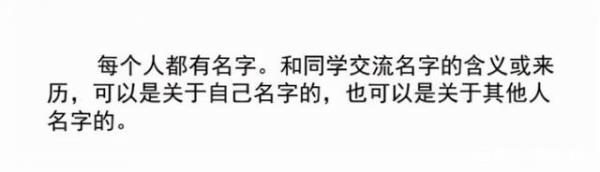 特殊的喜欢是什么意思