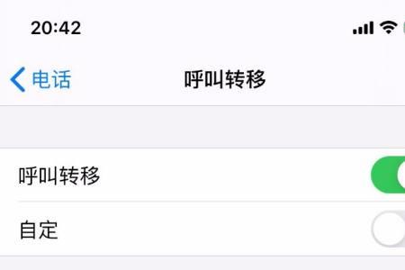 手机被呼叫转移可以报案吗