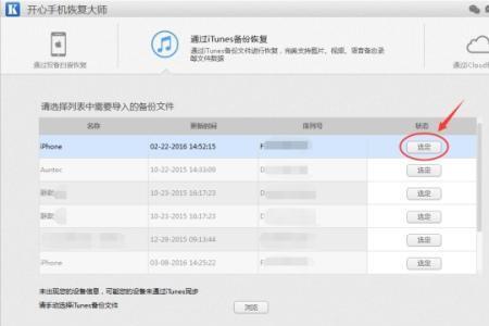 ios16共享图库怎么没有