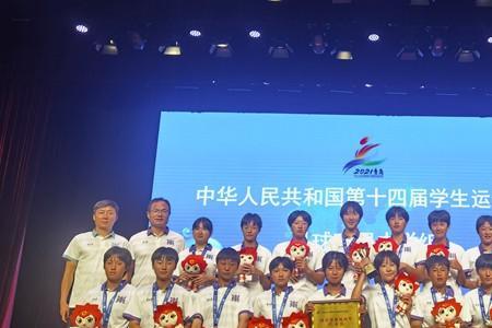 我国全球运动会每几年举办一届