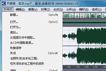 快影怎么去掉背景音乐保留人声