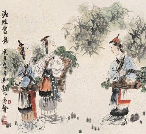 八月诗经赏析