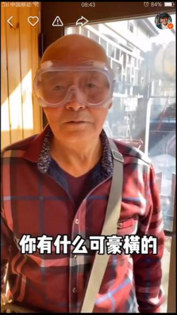 太姥爷是什么意思