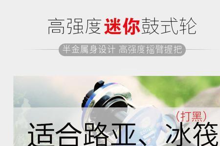 鼓轮桥筏好用吗