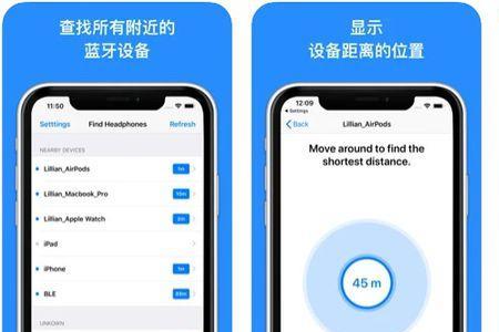 ipad蓝牙如何搜索设备