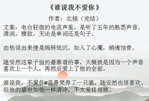 君子有九思结局是什么