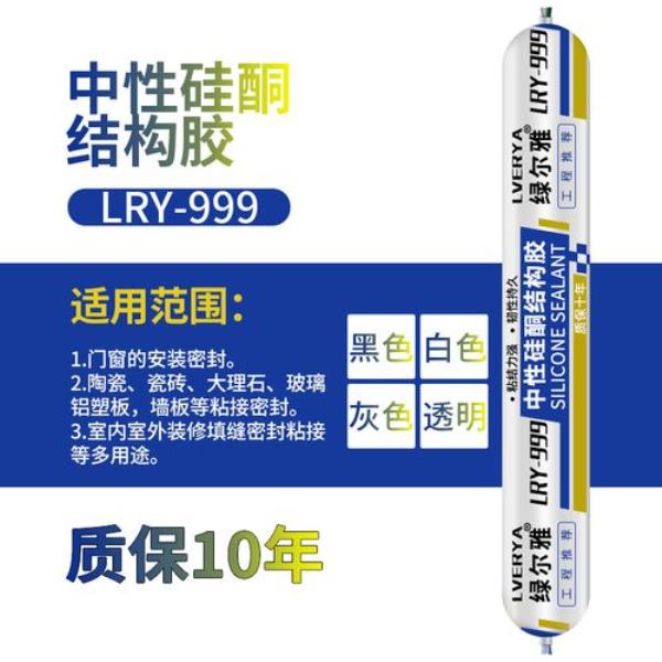 粘瓷砖用995还是993结构胶
