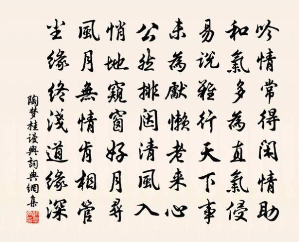 漫兴头两句描写了什么景象