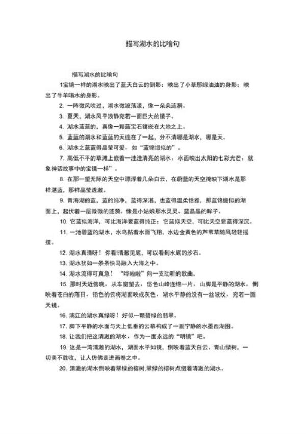 比喻虚假的好看的外表的词语