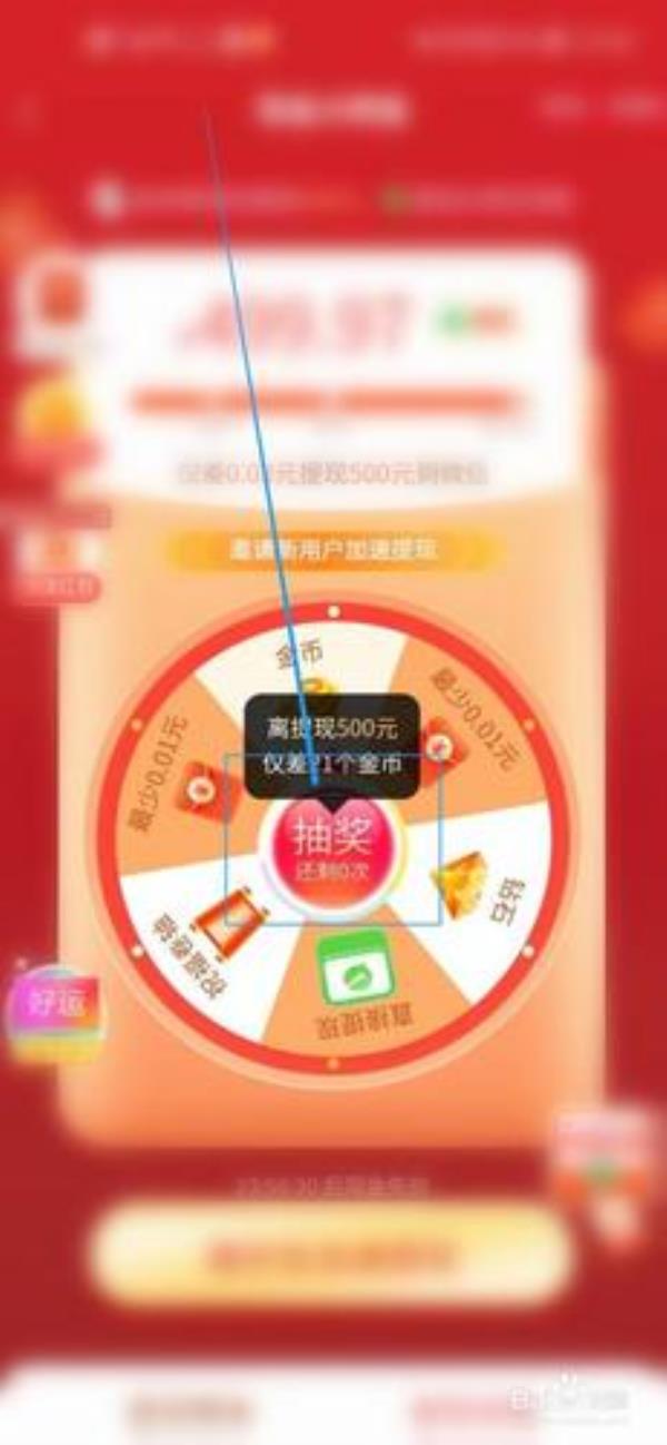 拼多多直播间能限制某人抽奖吗