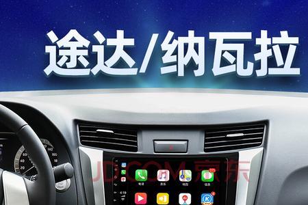 汽车中控屏怎么添加wifi功能