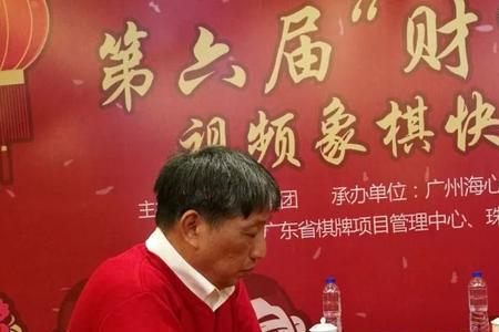 柳大华夺冠时间