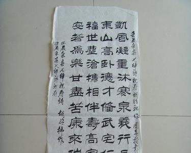 新春七律诗十首