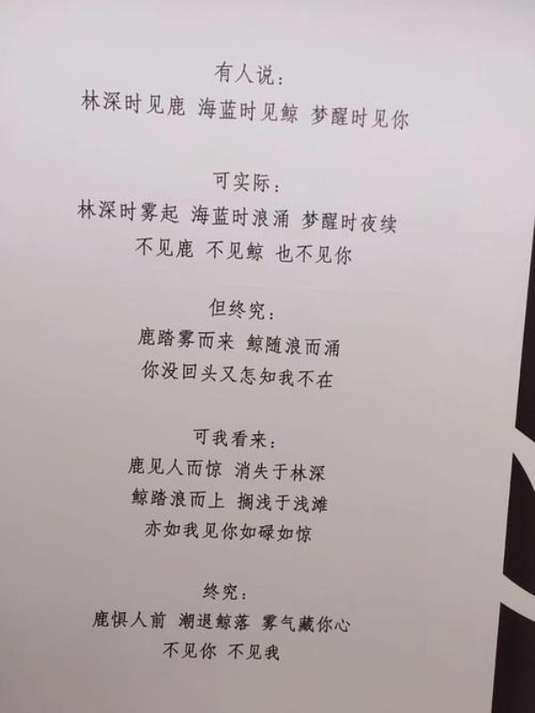 一别就是天涯远文案