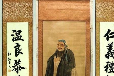 孔子十大经典名句仁义