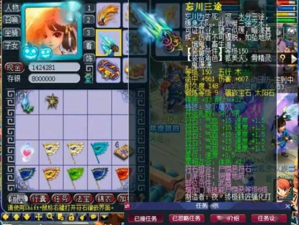 梦幻西游地府锢魂命谱要修满吗