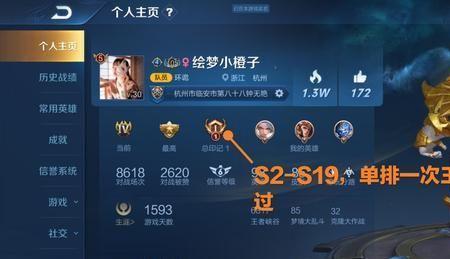 iqoo10王者荣耀秒换装怎么设置