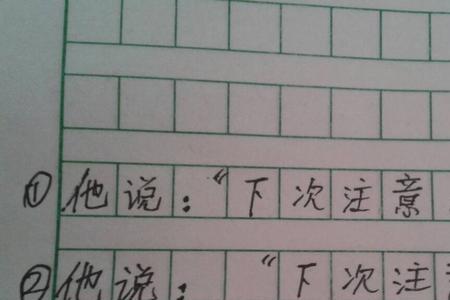 怎样把标点符号弄上