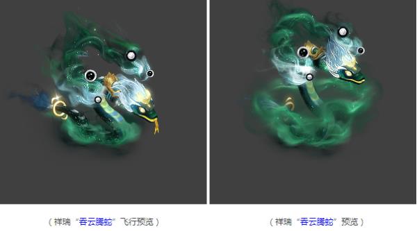 梦幻西游吞天腾蛇值多少