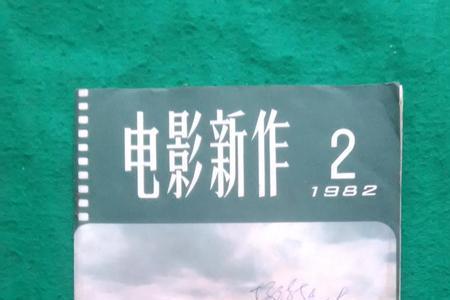 牧马人小说原著最后结局