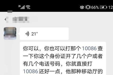 给110发短信110会给你回复消息吗
