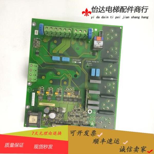 迅达5400报8号故障
